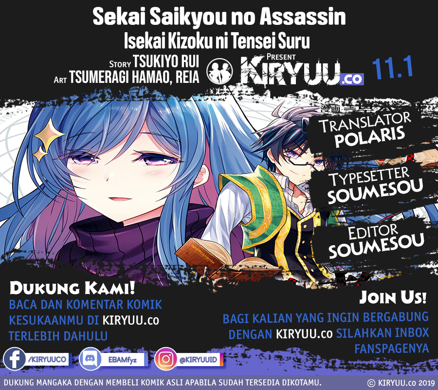 Baca Manga Sekai Saikyou no Assassin, isekai kizoku ni tensei suru Chapter 11 Gambar 2