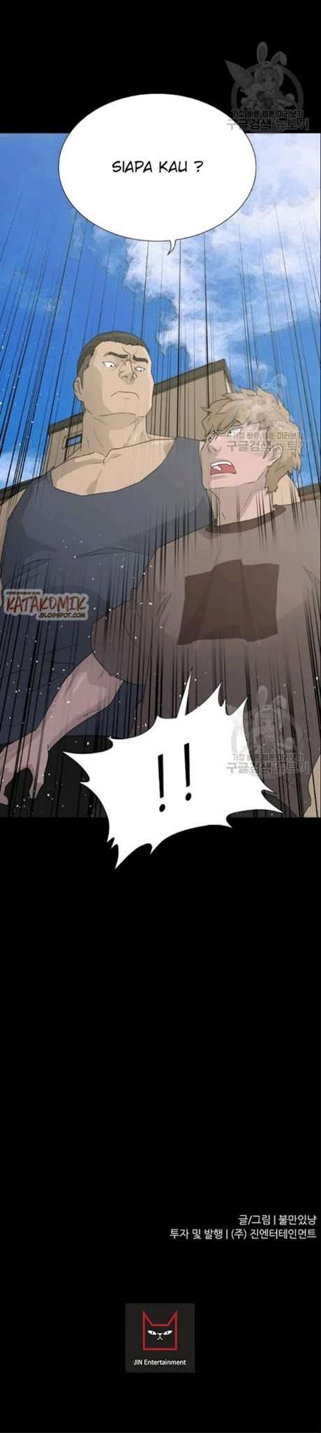 Trigger Chapter 51 Gambar 25