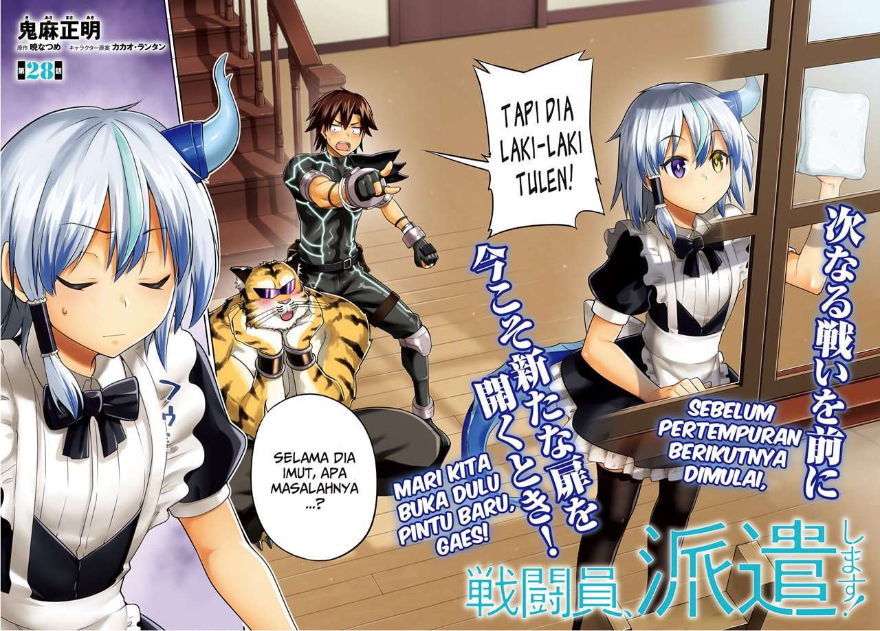 Sentouin, Hakenshimasu! Chapter 28 Gambar 4