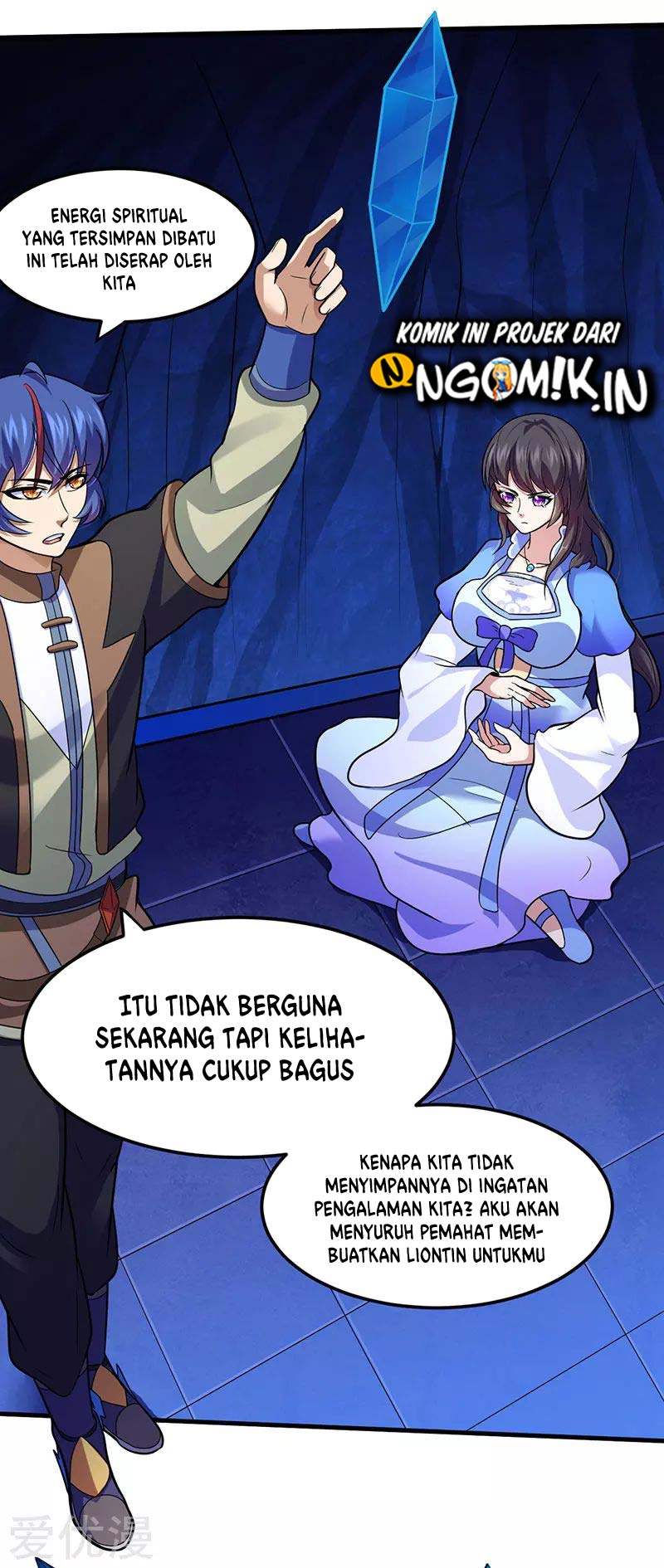 Martial Arts Reigns Chapter 107 Gambar 21