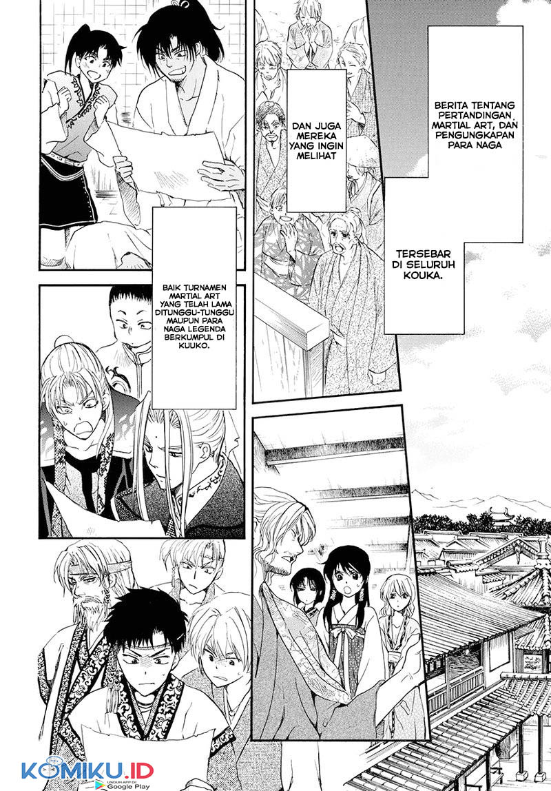 Akatsuki no Yona Chapter 180 Gambar 20