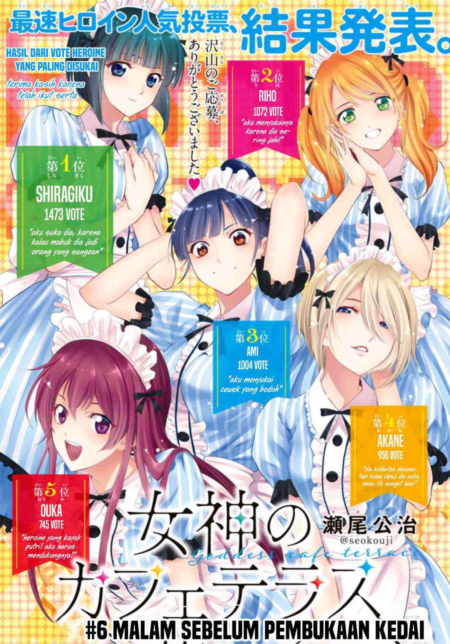 Baca Manga Megami no Kafeterasu (Goddess Café Terrace) Chapter 6 Gambar 2