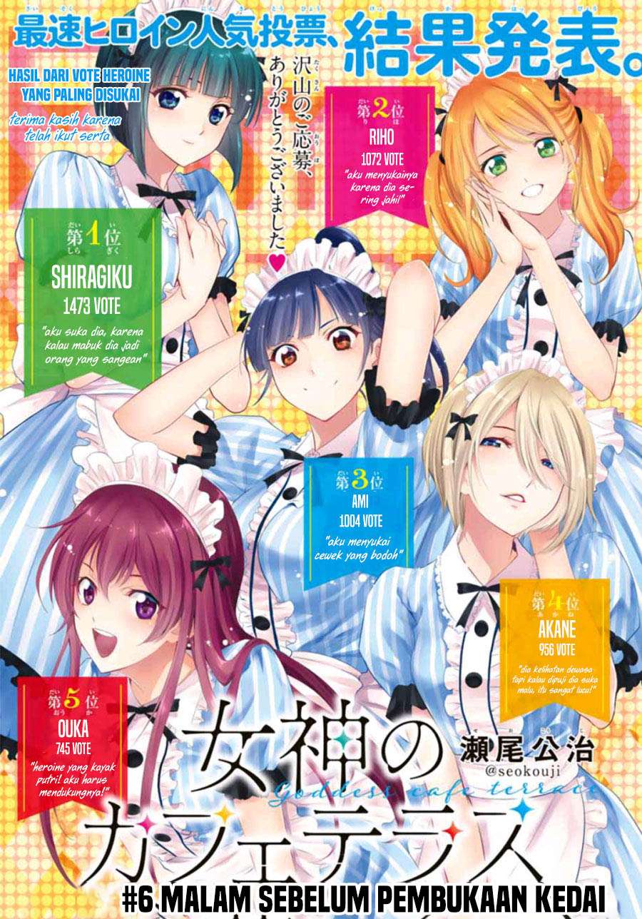 Baca Manga Megami no Kafeterasu (Goddess Café Terrace) Chapter 6 Gambar 2