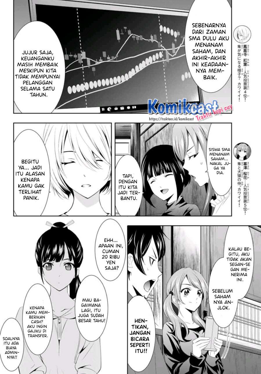 Megami no Kafeterasu (Goddess Café Terrace) Chapter 6 Gambar 8