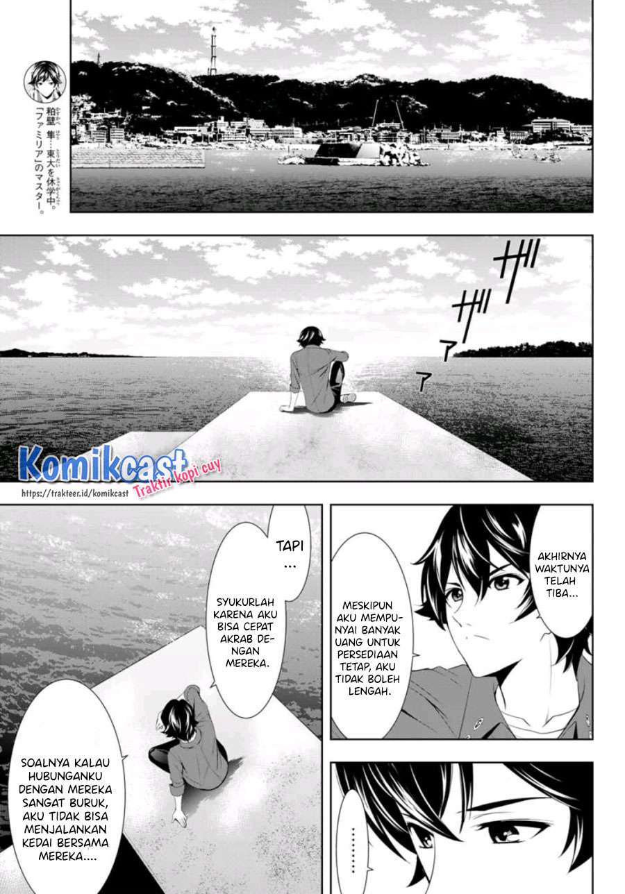 Megami no Kafeterasu (Goddess Café Terrace) Chapter 6 Gambar 9