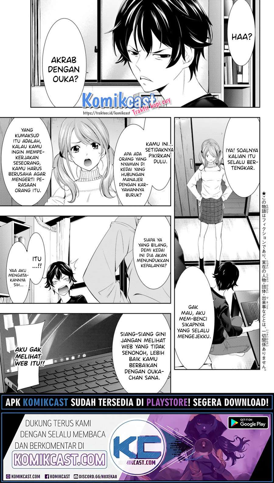 Megami no Kafeterasu (Goddess Café Terrace) Chapter 5 Gambar 4