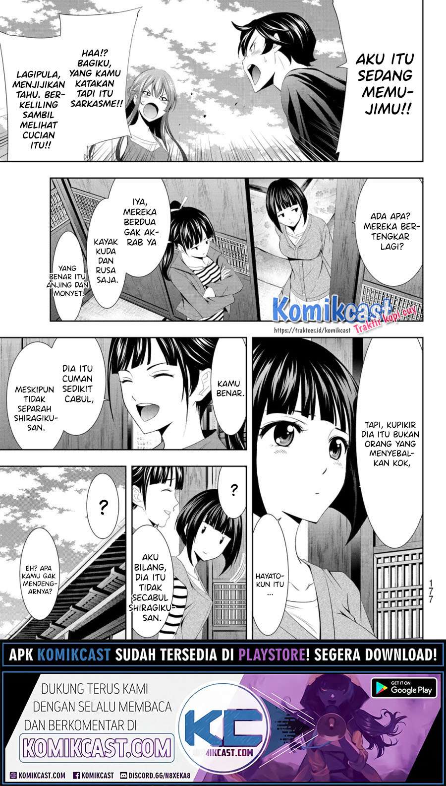 Megami no Kafeterasu (Goddess Café Terrace) Chapter 5 Gambar 8