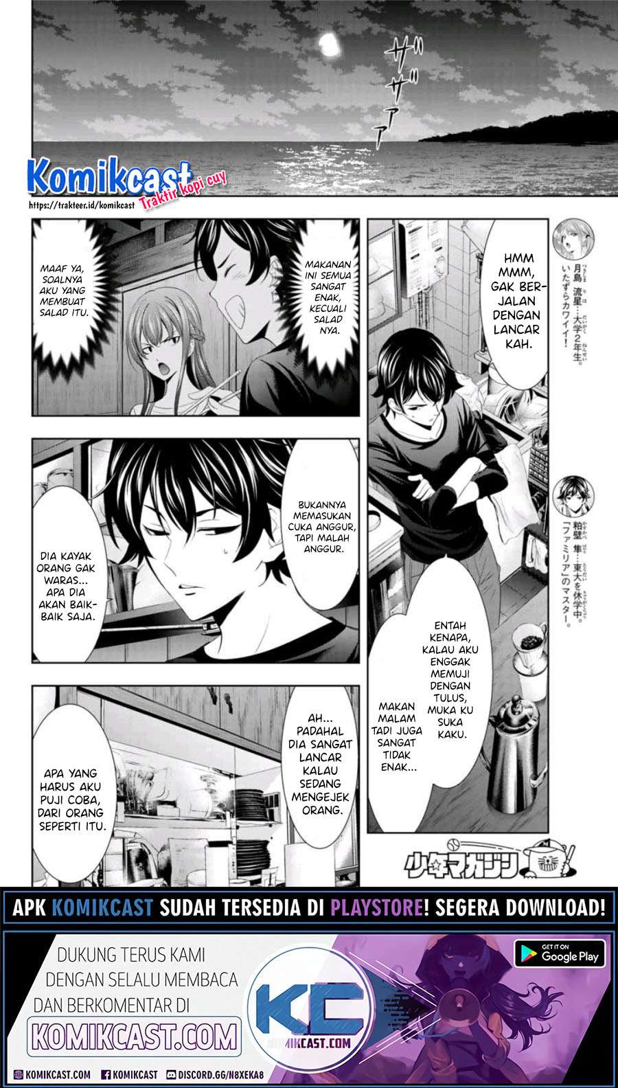 Megami no Kafeterasu (Goddess Café Terrace) Chapter 5 Gambar 9