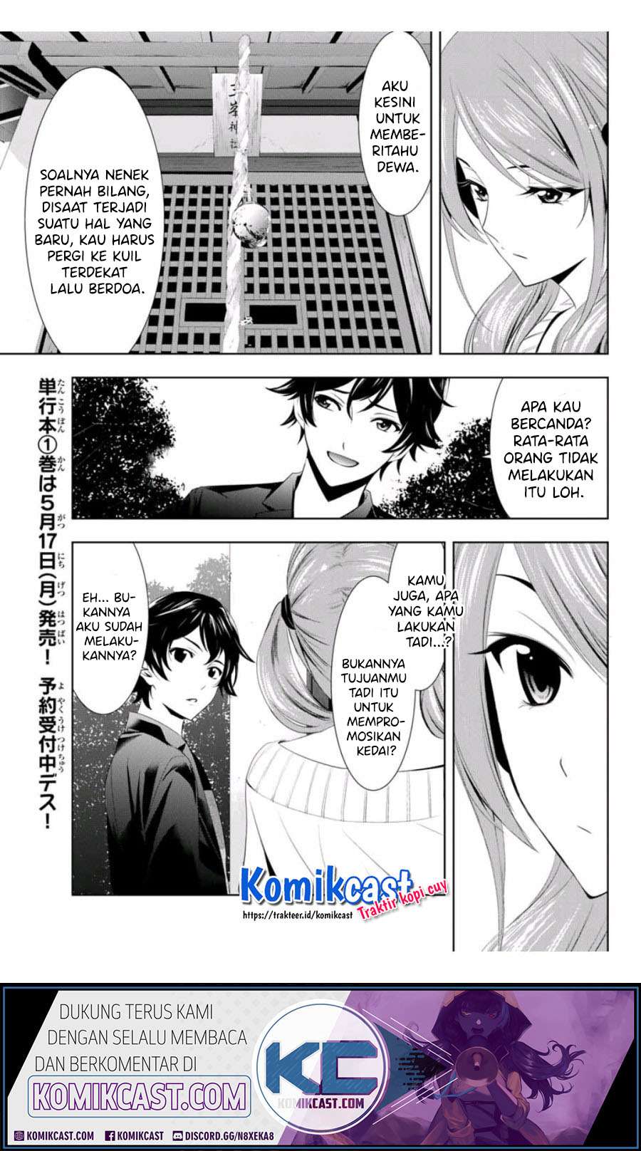 Megami no Kafeterasu (Goddess Café Terrace) Chapter 4 Gambar 12