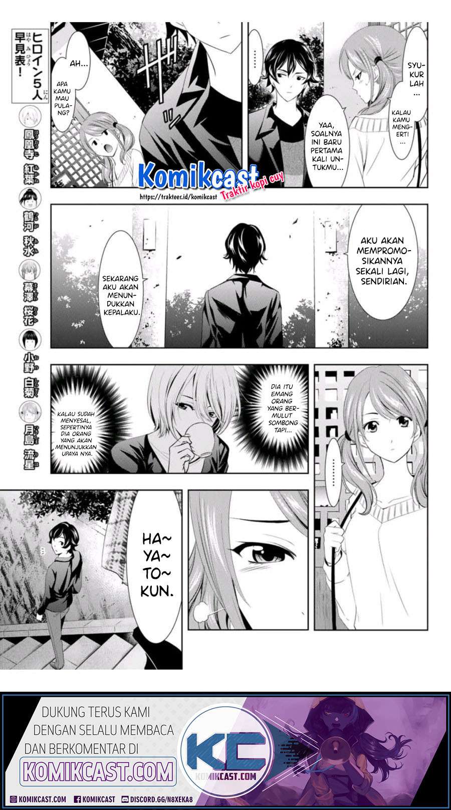 Megami no Kafeterasu (Goddess Café Terrace) Chapter 4 Gambar 16