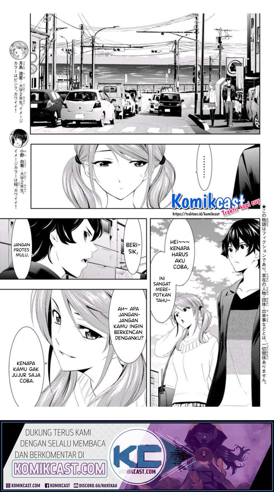 Megami no Kafeterasu (Goddess Café Terrace) Chapter 4 Gambar 4