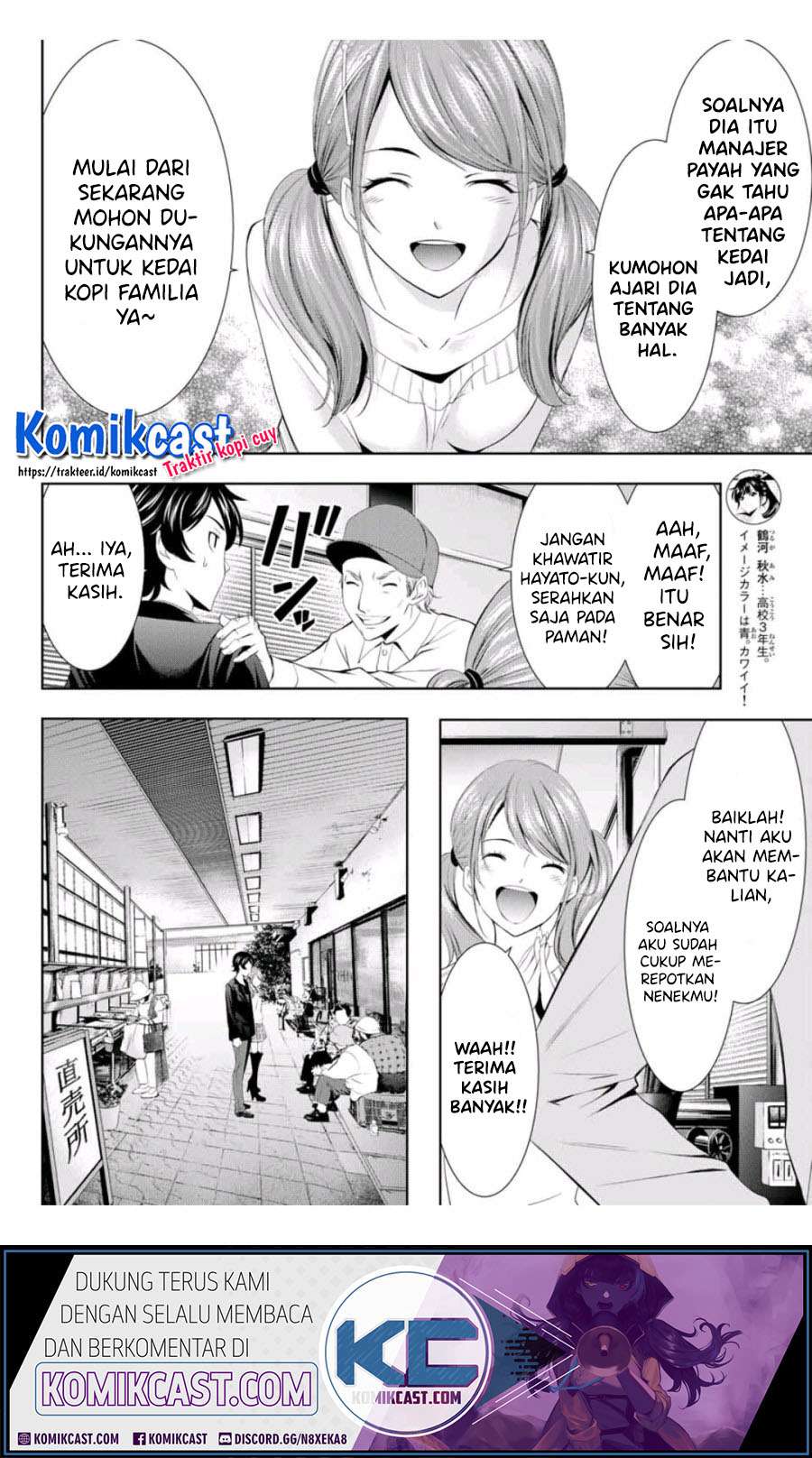 Megami no Kafeterasu (Goddess Café Terrace) Chapter 4 Gambar 7