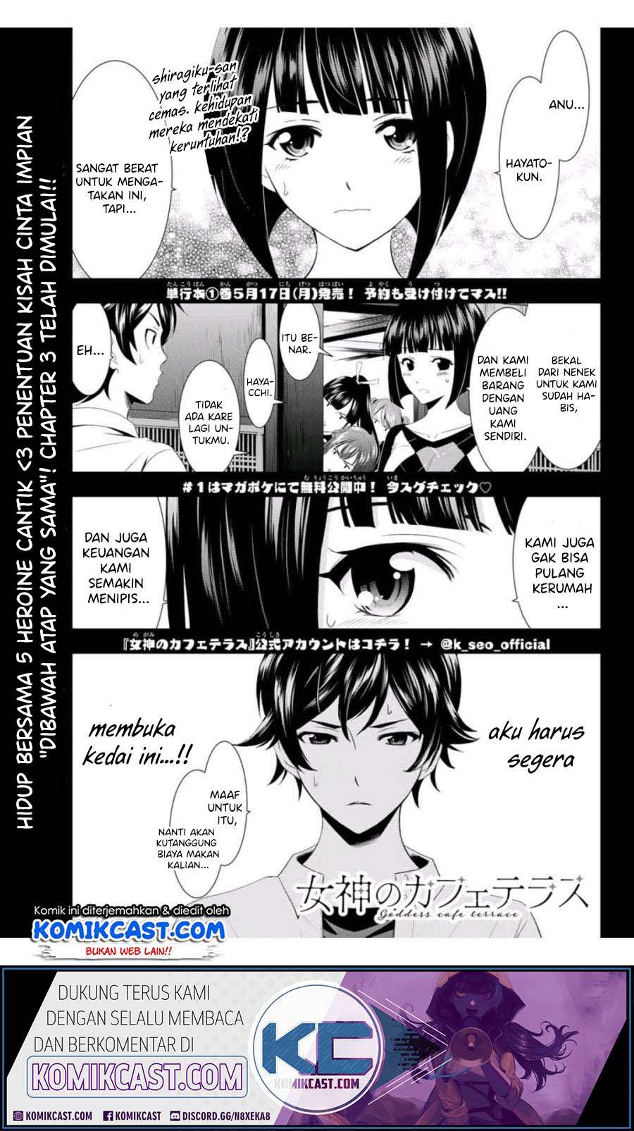 Baca Manga Megami no Kafeterasu (Goddess Café Terrace) Chapter 3 Gambar 2