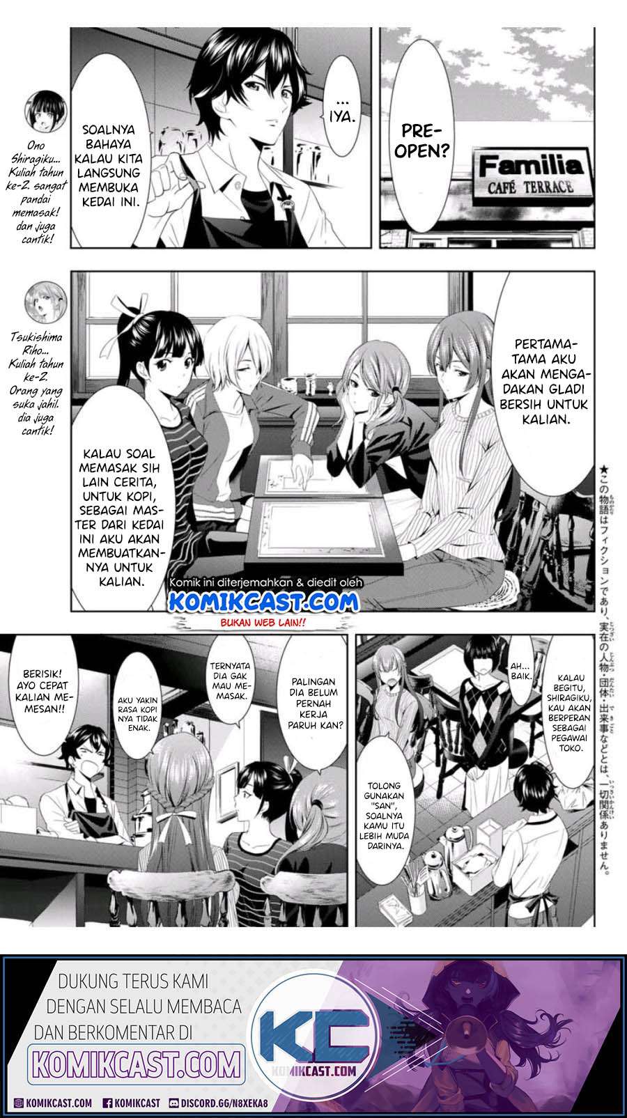 Megami no Kafeterasu (Goddess Café Terrace) Chapter 3 Gambar 4