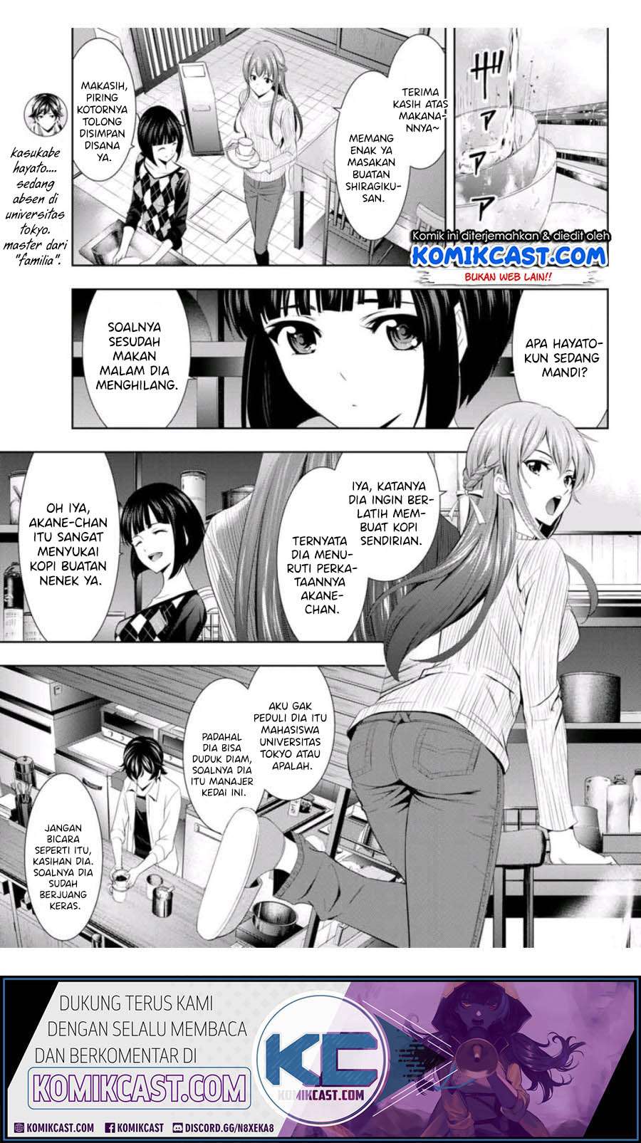 Megami no Kafeterasu (Goddess Café Terrace) Chapter 3 Gambar 8