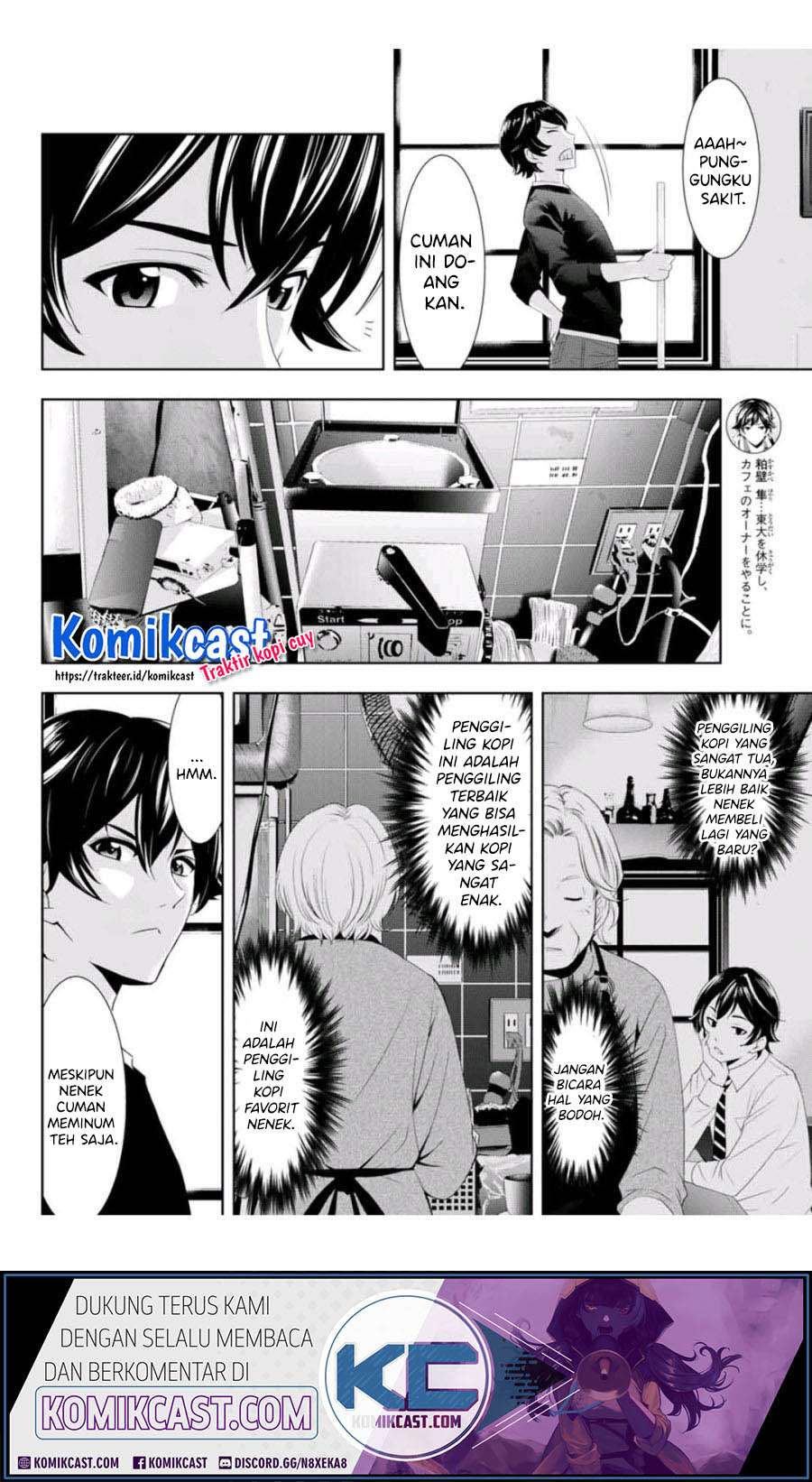 Megami no Kafeterasu (Goddess Café Terrace) Chapter 2 Gambar 15
