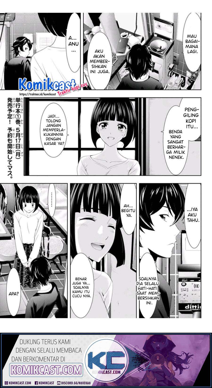 Megami no Kafeterasu (Goddess Café Terrace) Chapter 2 Gambar 16