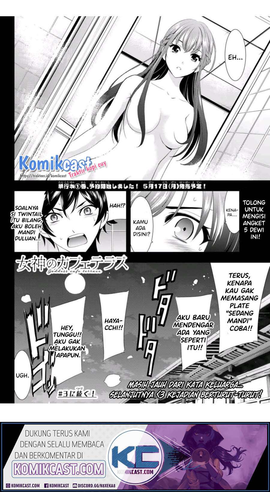 Megami no Kafeterasu (Goddess Café Terrace) Chapter 2 Gambar 24