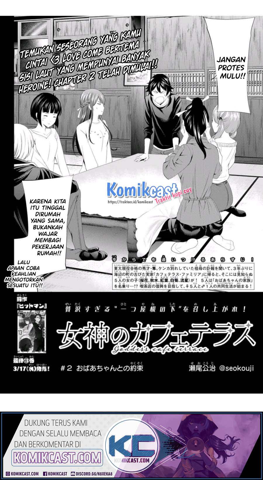 Megami no Kafeterasu (Goddess Café Terrace) Chapter 2 Gambar 3