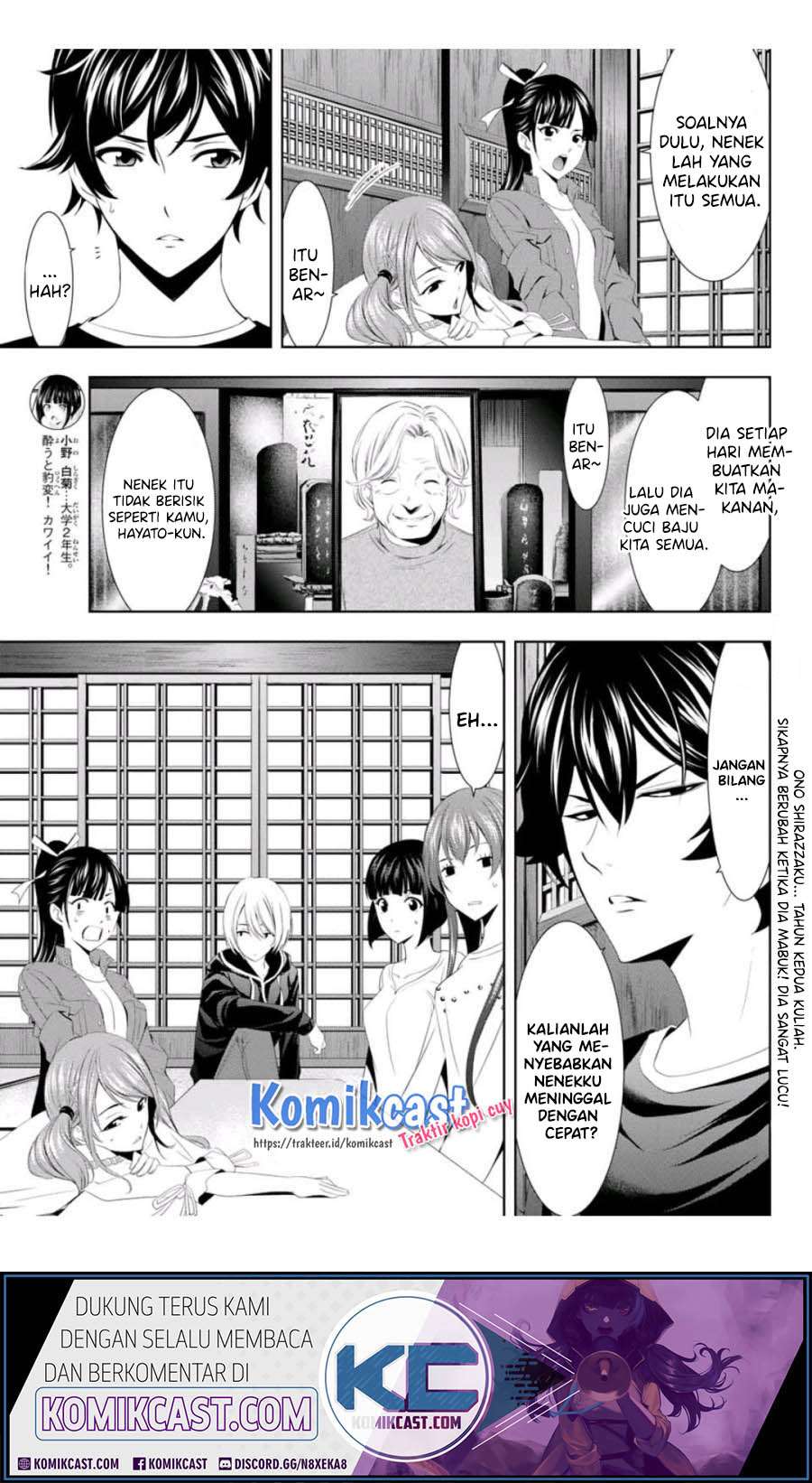 Megami no Kafeterasu (Goddess Café Terrace) Chapter 2 Gambar 4