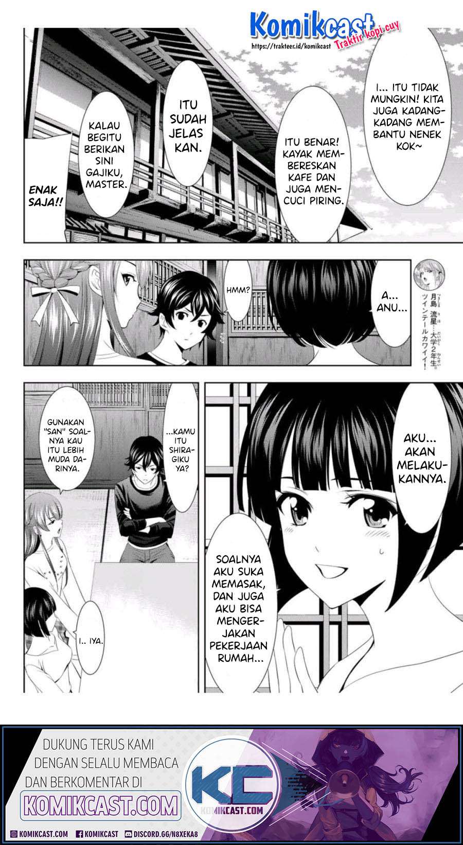 Megami no Kafeterasu (Goddess Café Terrace) Chapter 2 Gambar 5