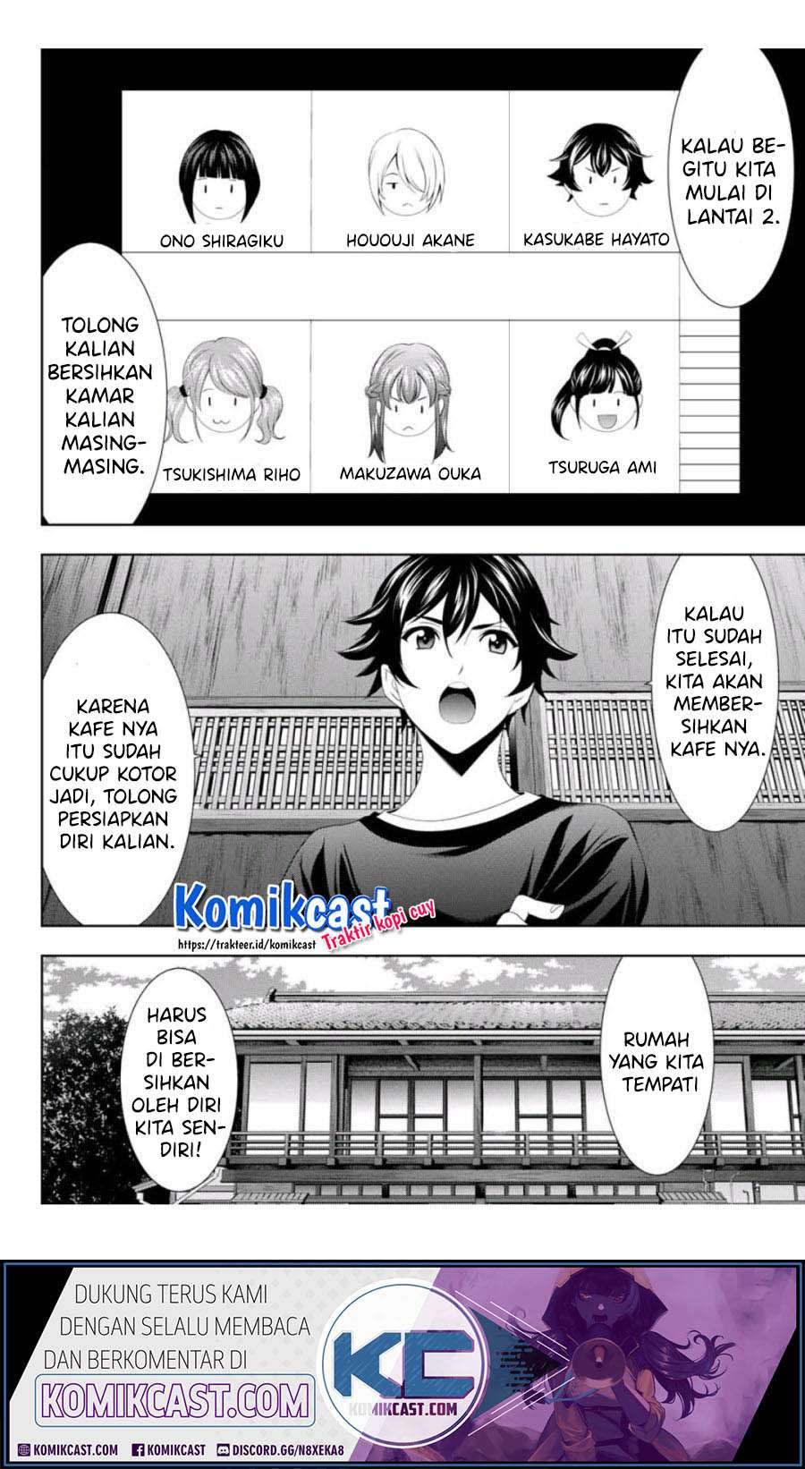 Megami no Kafeterasu (Goddess Café Terrace) Chapter 2 Gambar 7