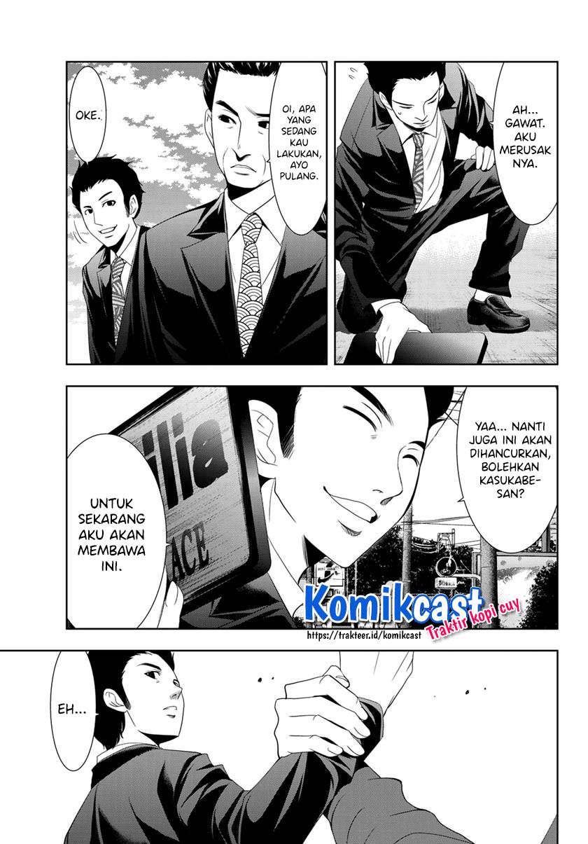 Megami no Kafeterasu (Goddess Café Terrace) Chapter 1.2 Gambar 16