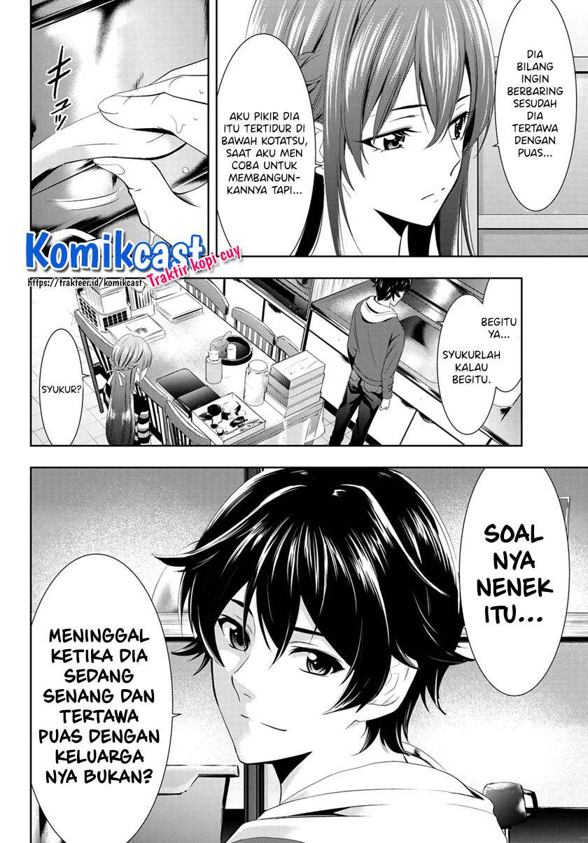 Megami no Kafeterasu (Goddess Café Terrace) Chapter 1.2 Gambar 27