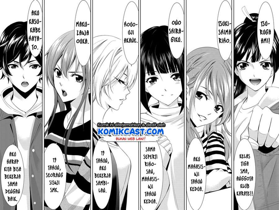 Megami no Kafeterasu (Goddess Café Terrace) Chapter 1.2 Gambar 37