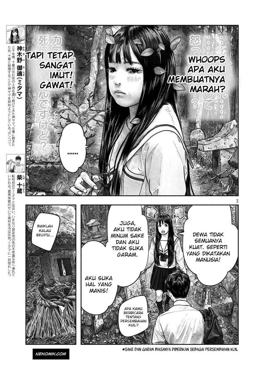 Sanzennenme no Kamitaiou Chapter 5 Gambar 3