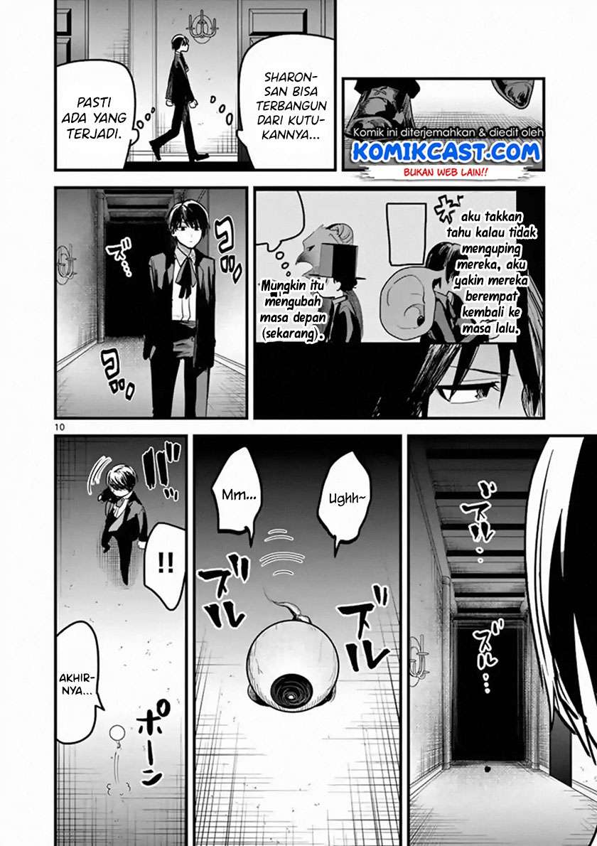 The Duke of Death and his Black Maid Chapter 152 Gambar 11