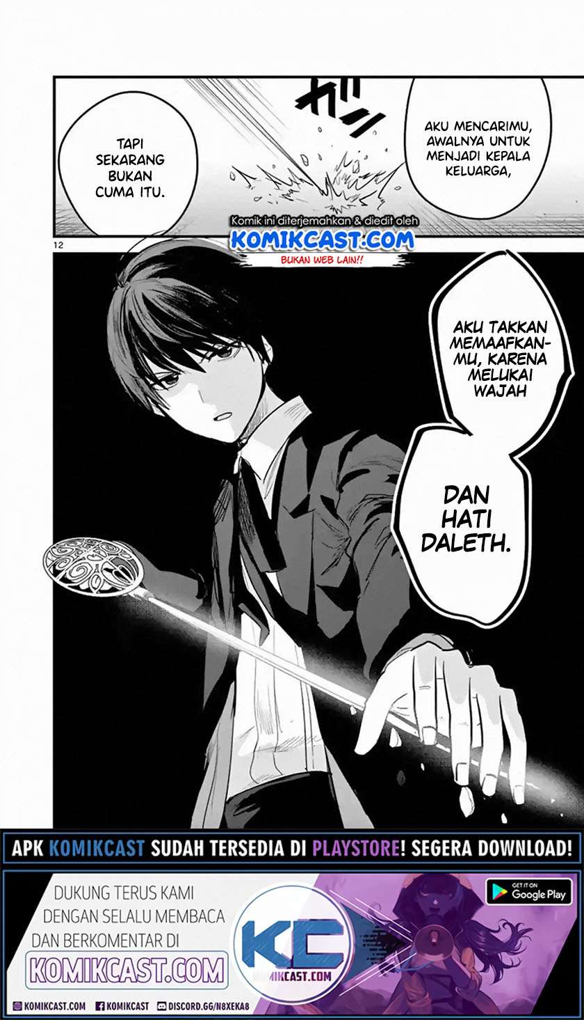 The Duke of Death and his Black Maid Chapter 152 Gambar 13