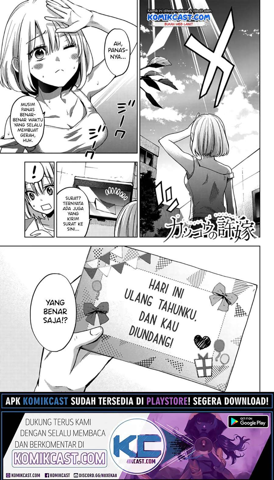 Baca Manga The Cuckoo’s Fiancee Chapter 56 Gambar 2
