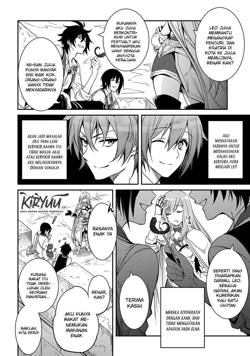 The Strongest Dull Prince’s Secret Battle for the Throne Chapter 11.1 Gambar 6