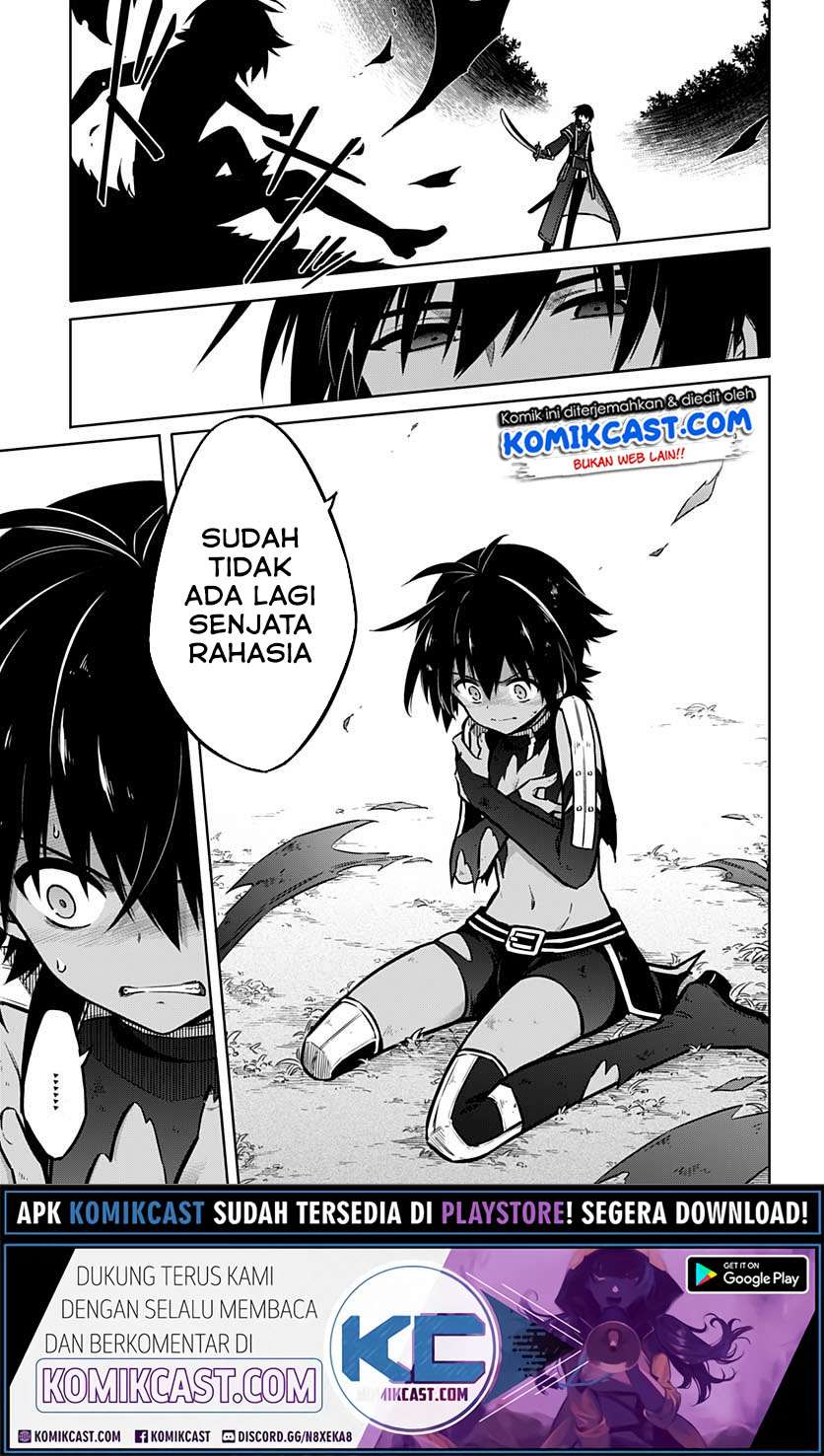 Assassin’s Pride Chapter 32.2 Gambar 11