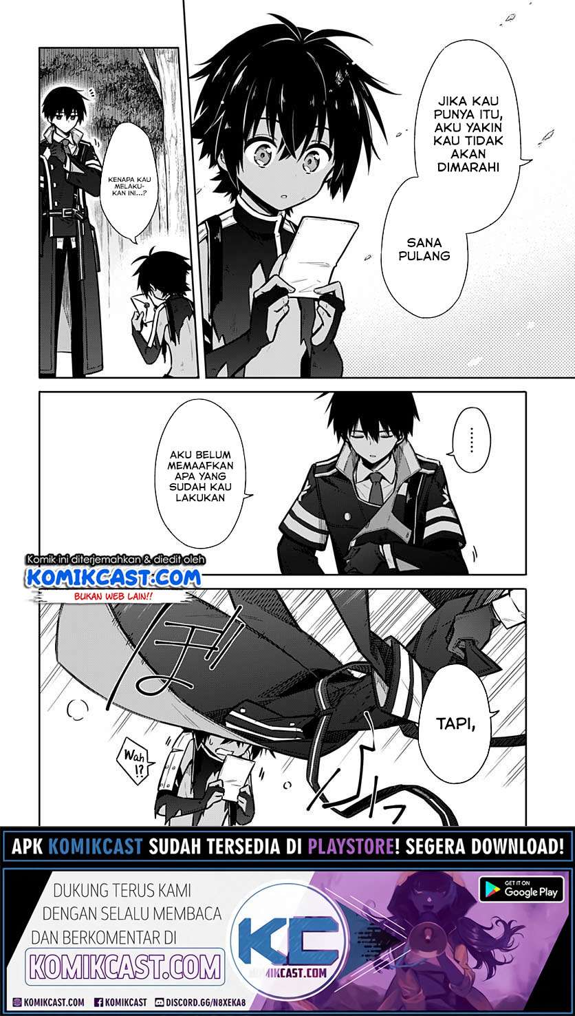 Assassin’s Pride Chapter 32.2 Gambar 16