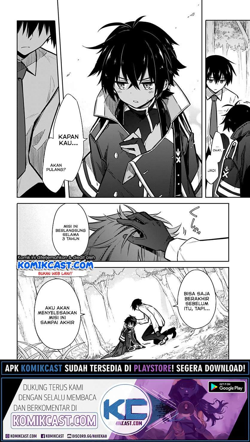 Assassin’s Pride Chapter 32.2 Gambar 18