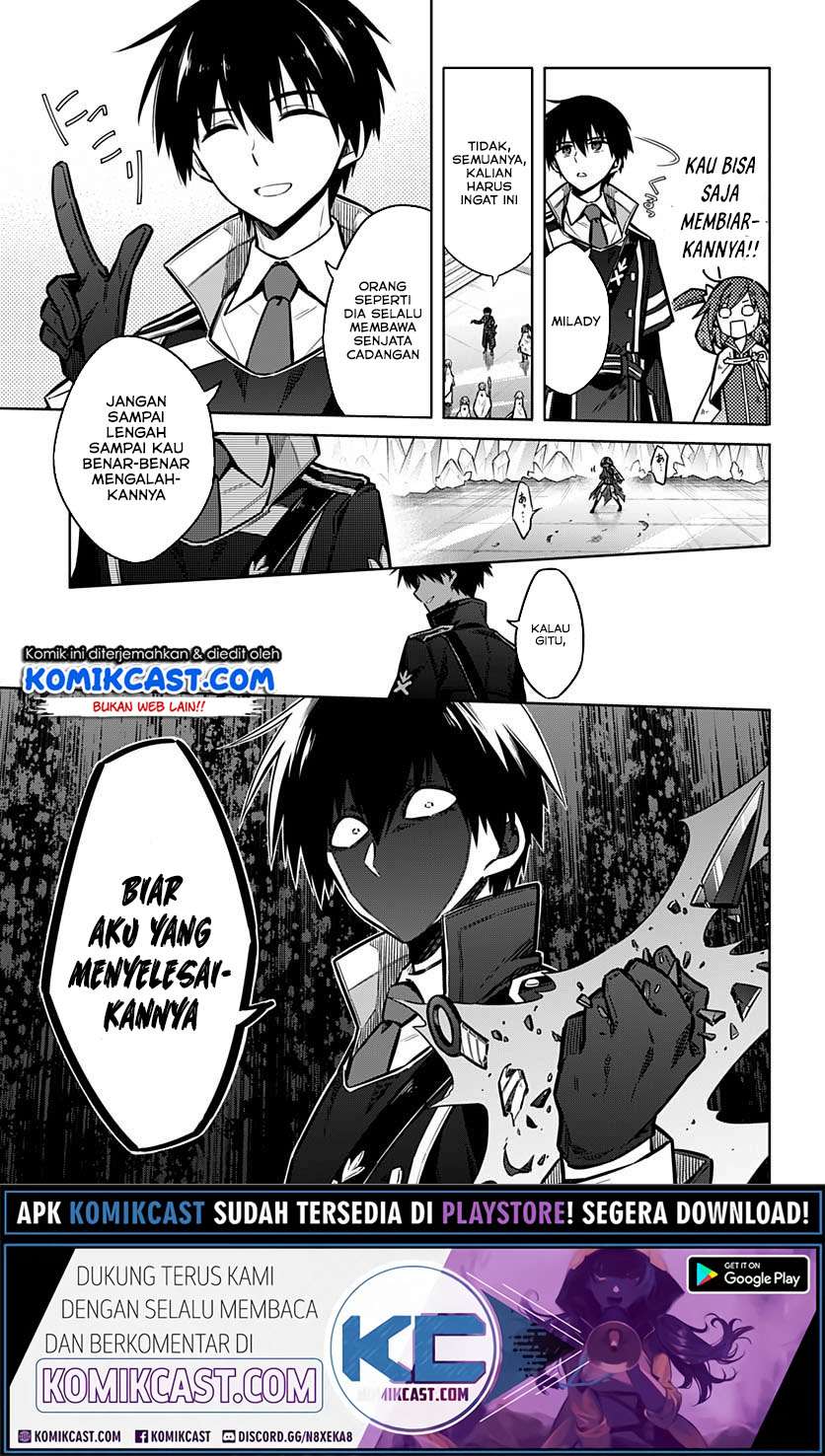 Assassin’s Pride Chapter 32.2 Gambar 3