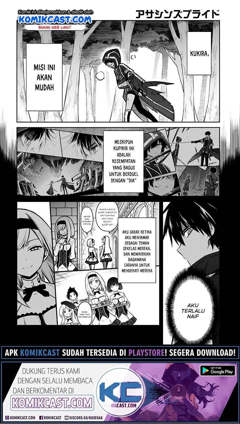 Assassin’s Pride Chapter 32.2 Gambar 6