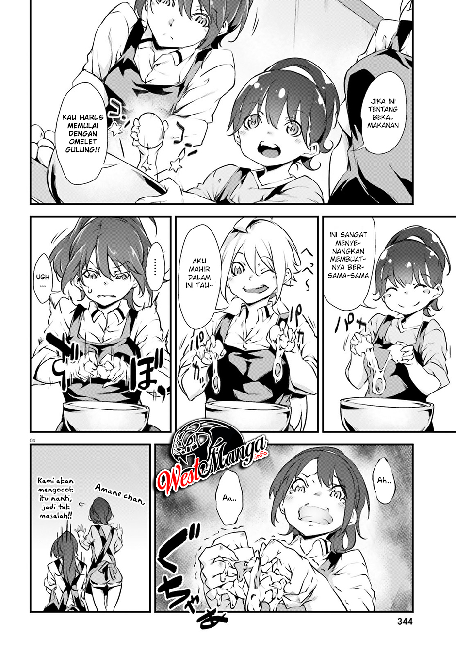 Kuro Homura no Sen Otome Chapter 15 Gambar 6