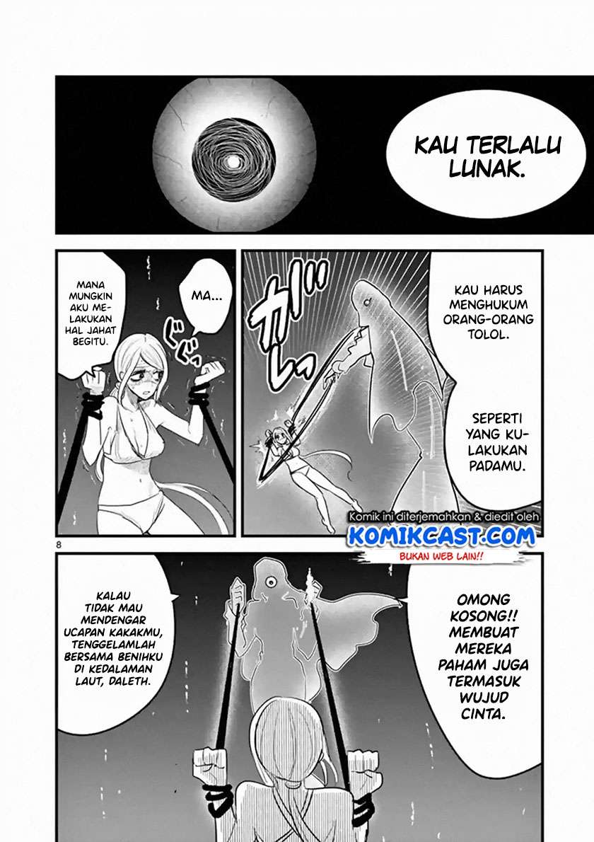 The Duke of Death and his Black Maid Chapter 154 Gambar 9