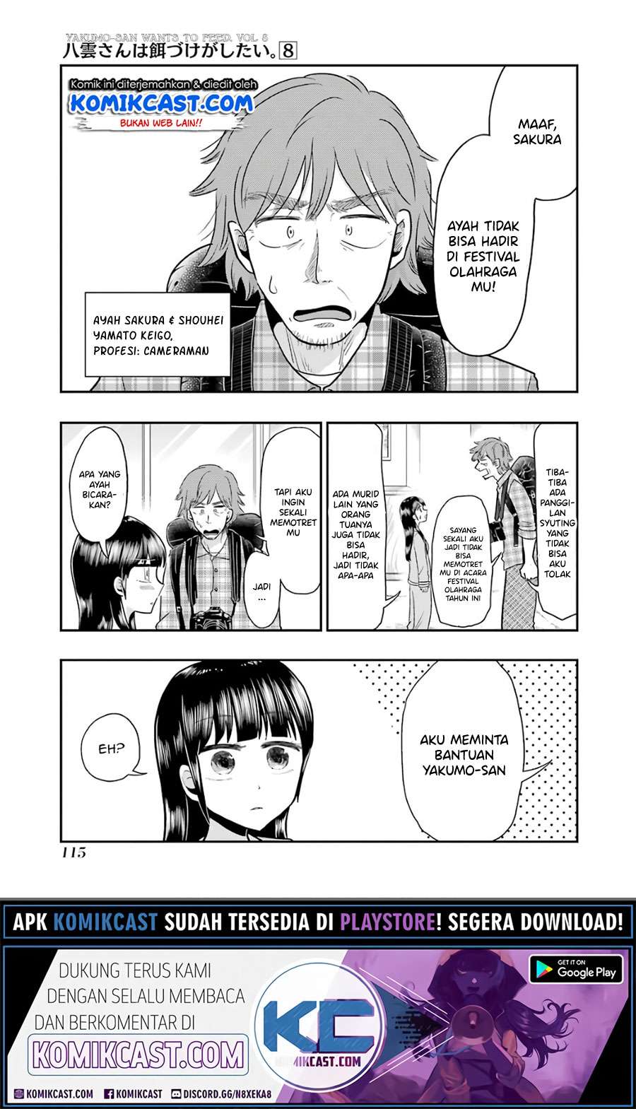 Baca Manga Yakumo-san wa Ezuke ga Shitai. Chapter 56 Gambar 2