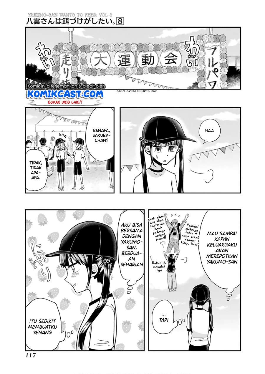 Yakumo-san wa Ezuke ga Shitai. Chapter 56 Gambar 4