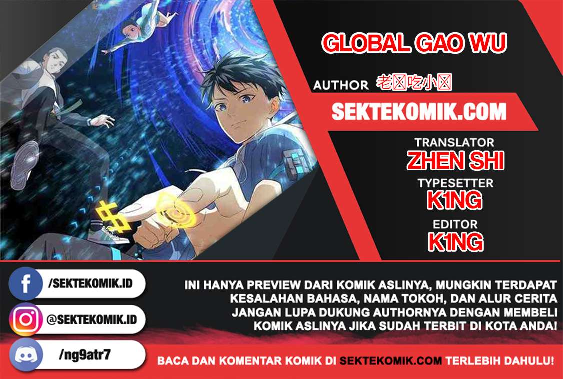 Baca Komik Global Gao Wu Chapter 69 Gambar 1