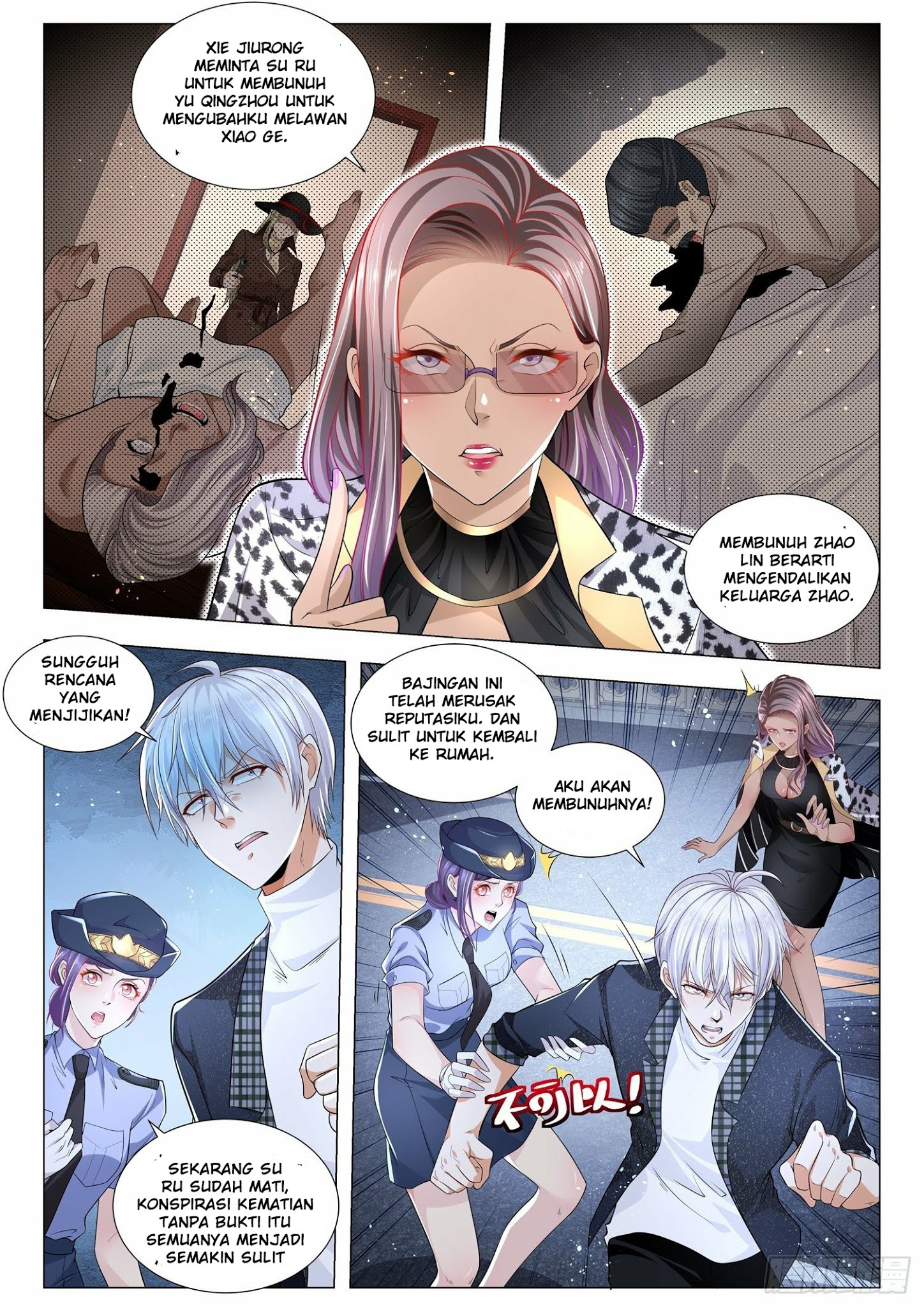 Shen Hao’s Heavenly Fall System Chapter 244 Gambar 6