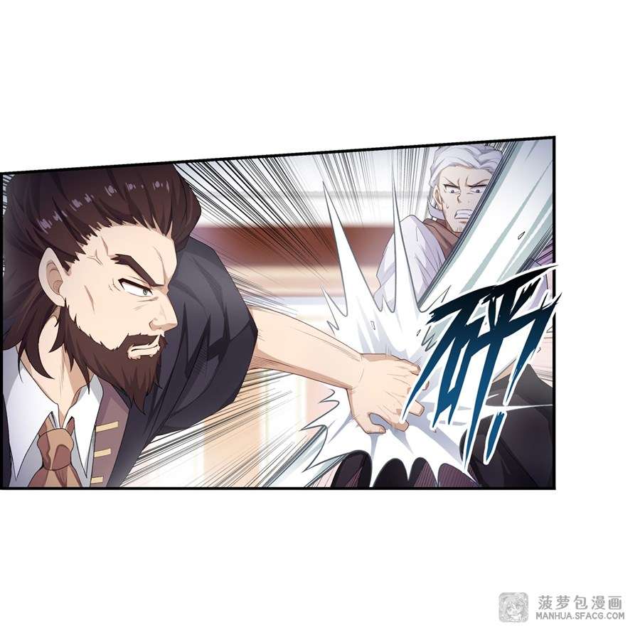 Wuxian Shitu Chapter 58 Gambar 29