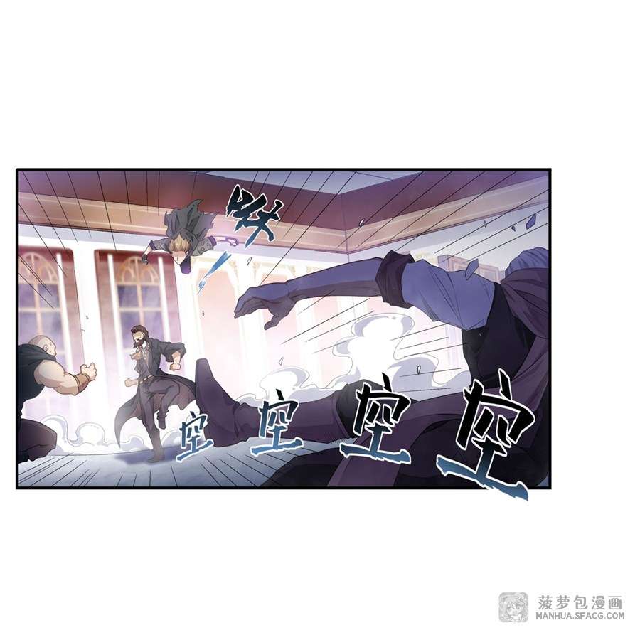 Wuxian Shitu Chapter 58 Gambar 33