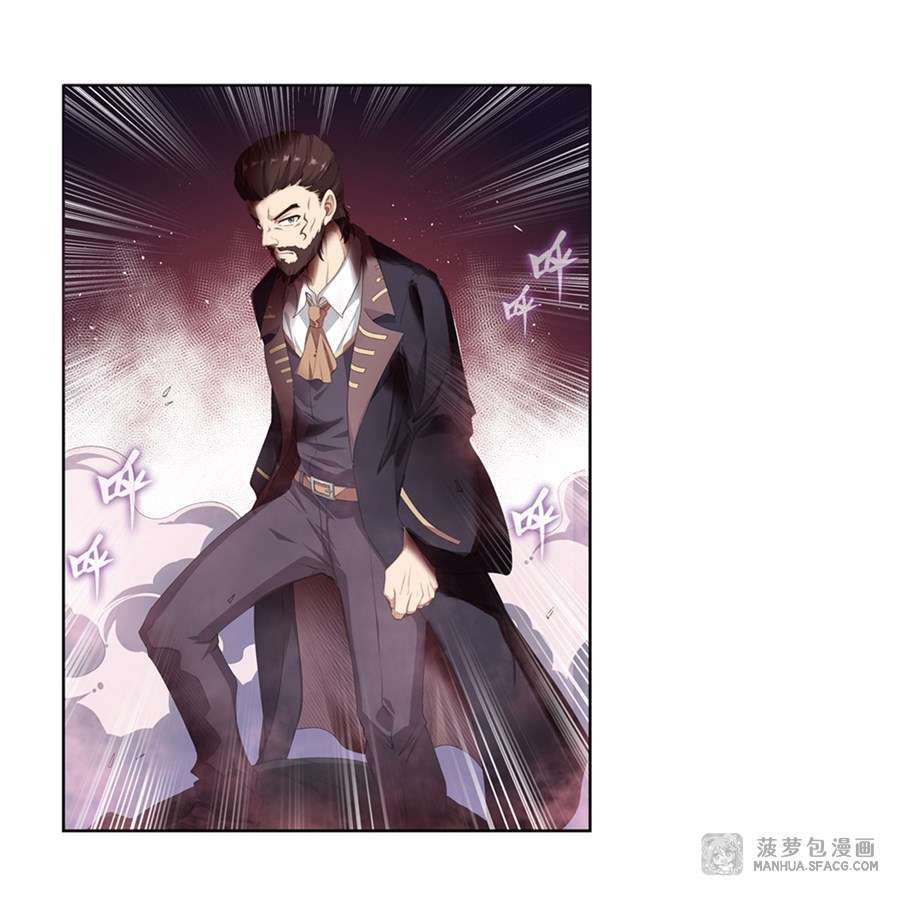 Wuxian Shitu Chapter 58 Gambar 38