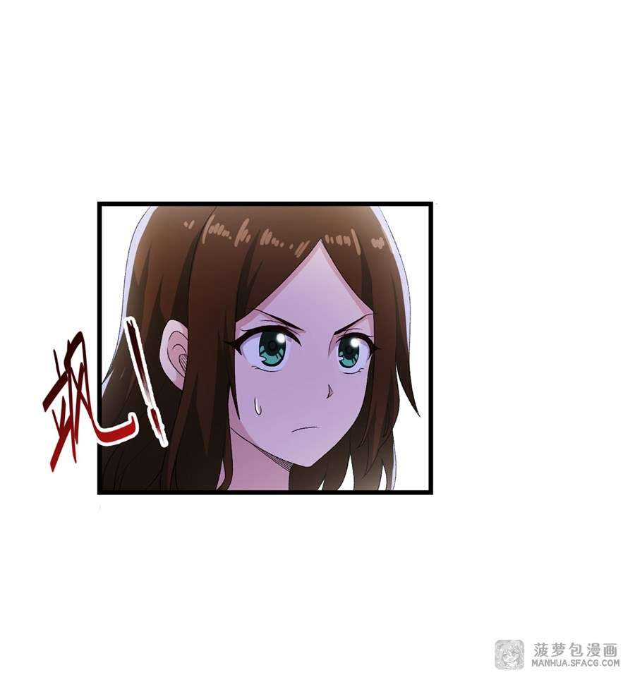 Wuxian Shitu Chapter 57 Gambar 32