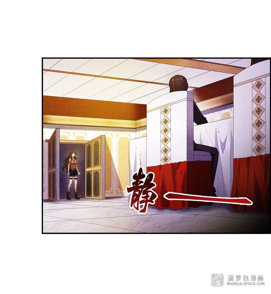 Wuxian Shitu Chapter 57 Gambar 35